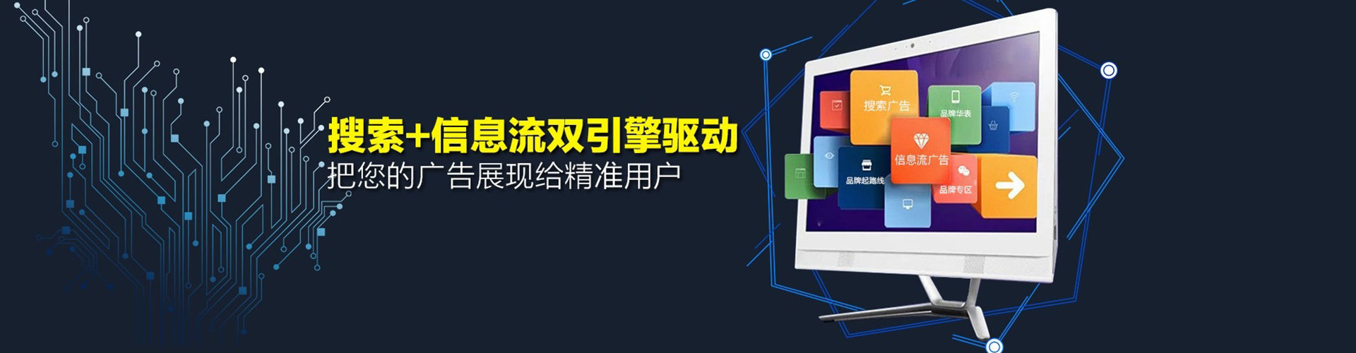灯塔信息流怎么做