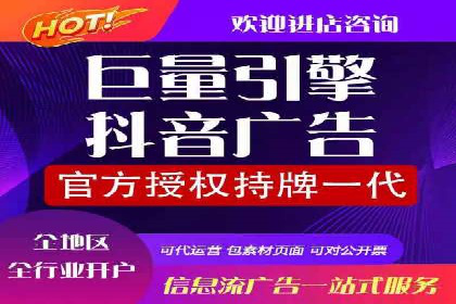 旅游行业SEM优化师案例分享——如何精准投放广告