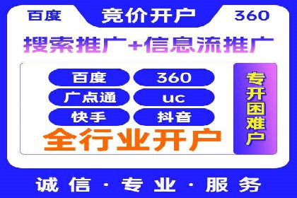 揭秘SEM竞价成功案例，助你提升ROI