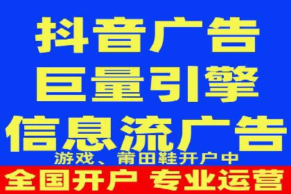 知乎信息流广告案例分析